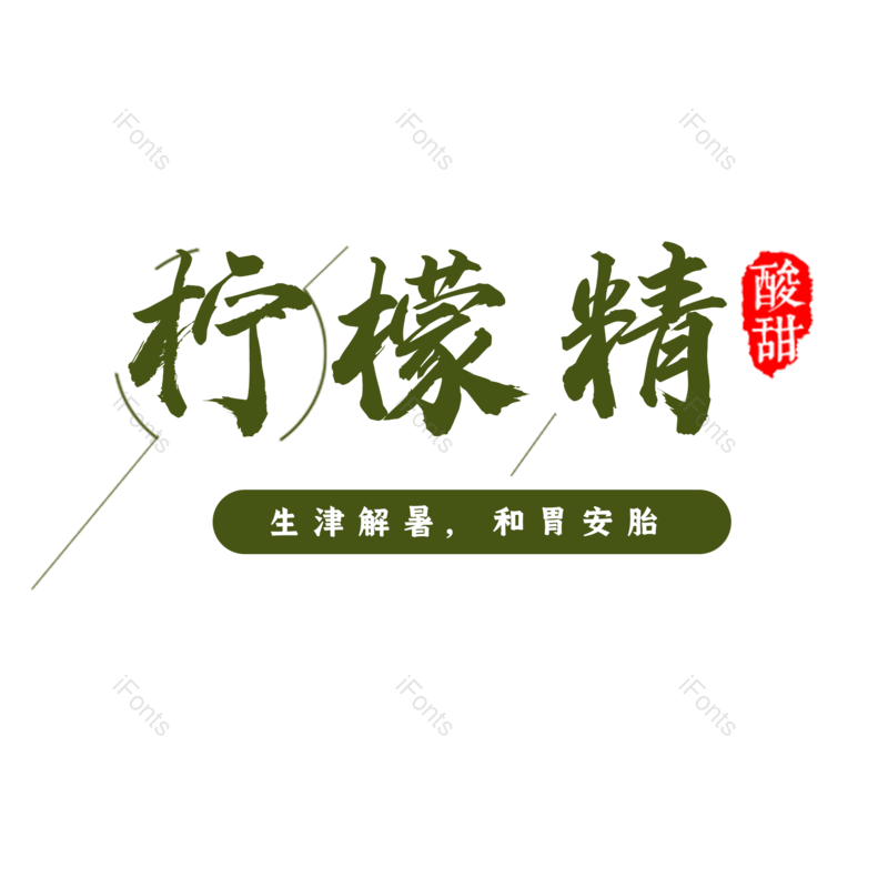 图片,元素,PNG,免抠素材